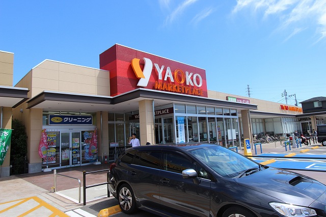 スーパー　（株）ヤオコー／市川新田店（スーパー）まで619m