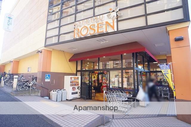 スーパー　相鉄ローゼン十日市場店（スーパー）まで94m