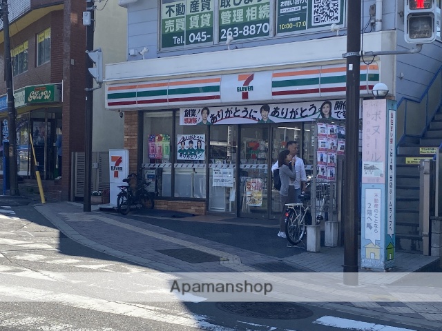 コンビニ　セブン－イレブン　横浜山手駅前店（コンビニ）まで1100m