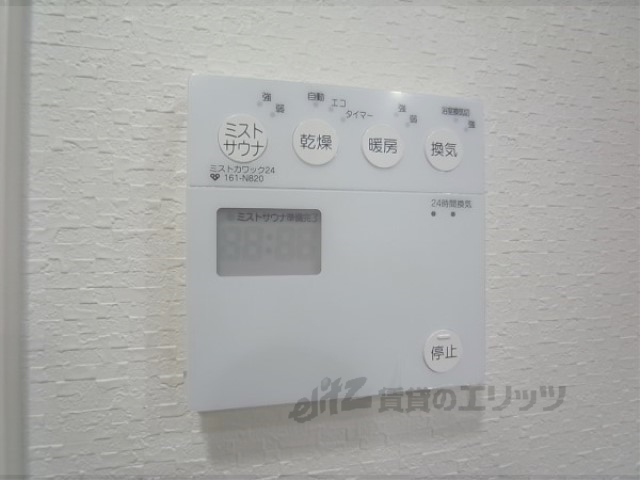 その他設備　浴室乾燥機