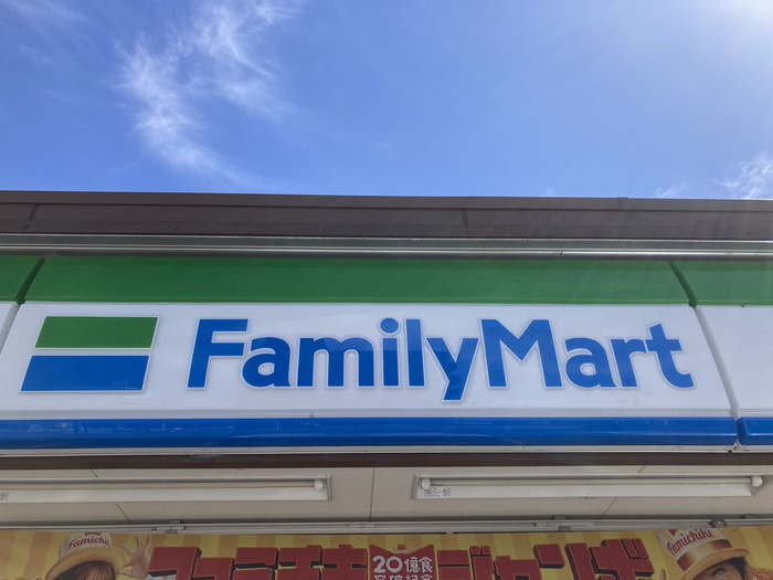 コンビニ　ファミリーマート 安城宮前店（コンビニ）まで646m