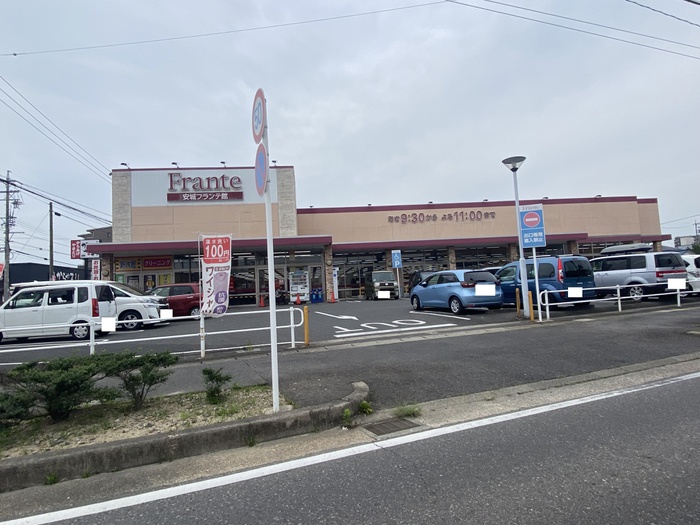スーパー　ヤマナカ 安城フランテ館（スーパー）まで535m