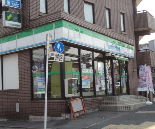 コンビニ　ファミリーマート 小茂根二丁目店（コンビニ）まで278m