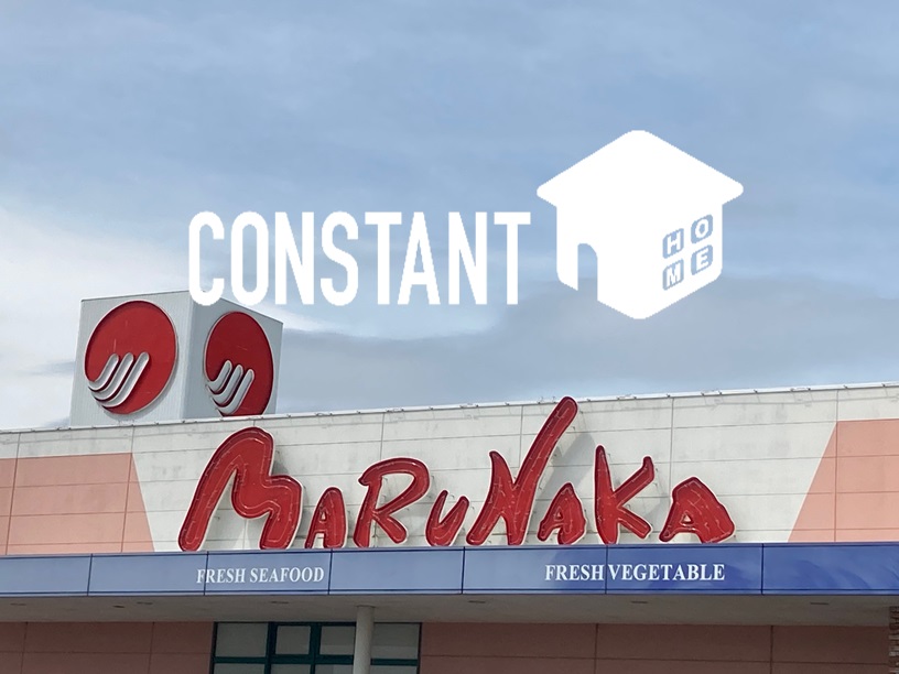 スーパー　マルナカ大松店（スーパー）まで2367m