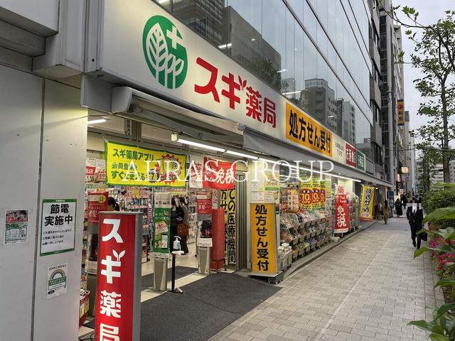 ドラックストア　スギ薬局 日本橋横山町店（ドラッグストア）まで582m