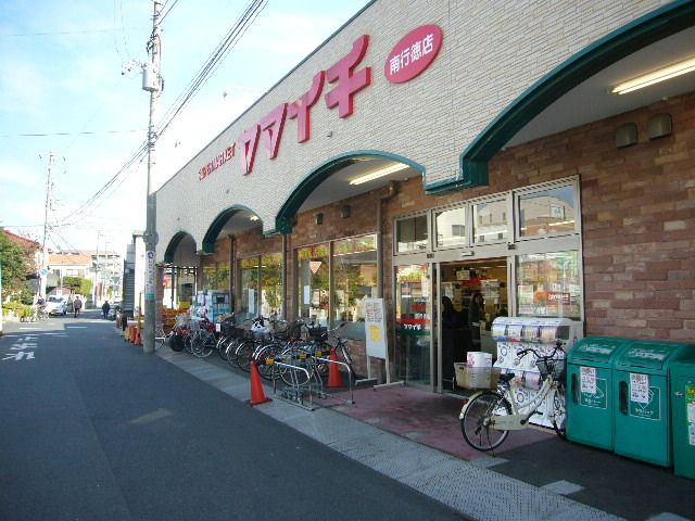 スーパー　ヤマイチ（スーパー）まで290m