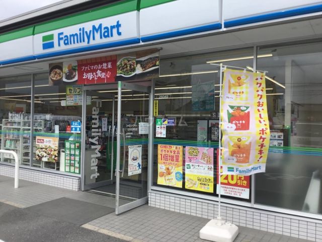 コンビニ　ファミリーマート四日市松原町店（コンビニ）まで460m