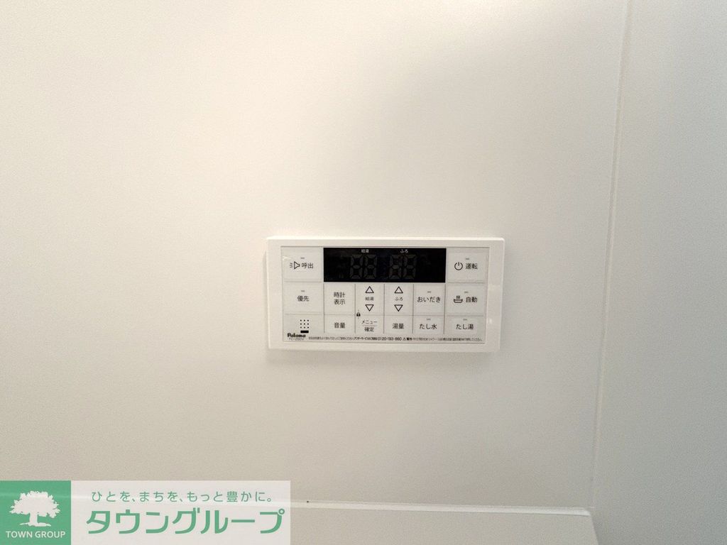 その他設備　設備