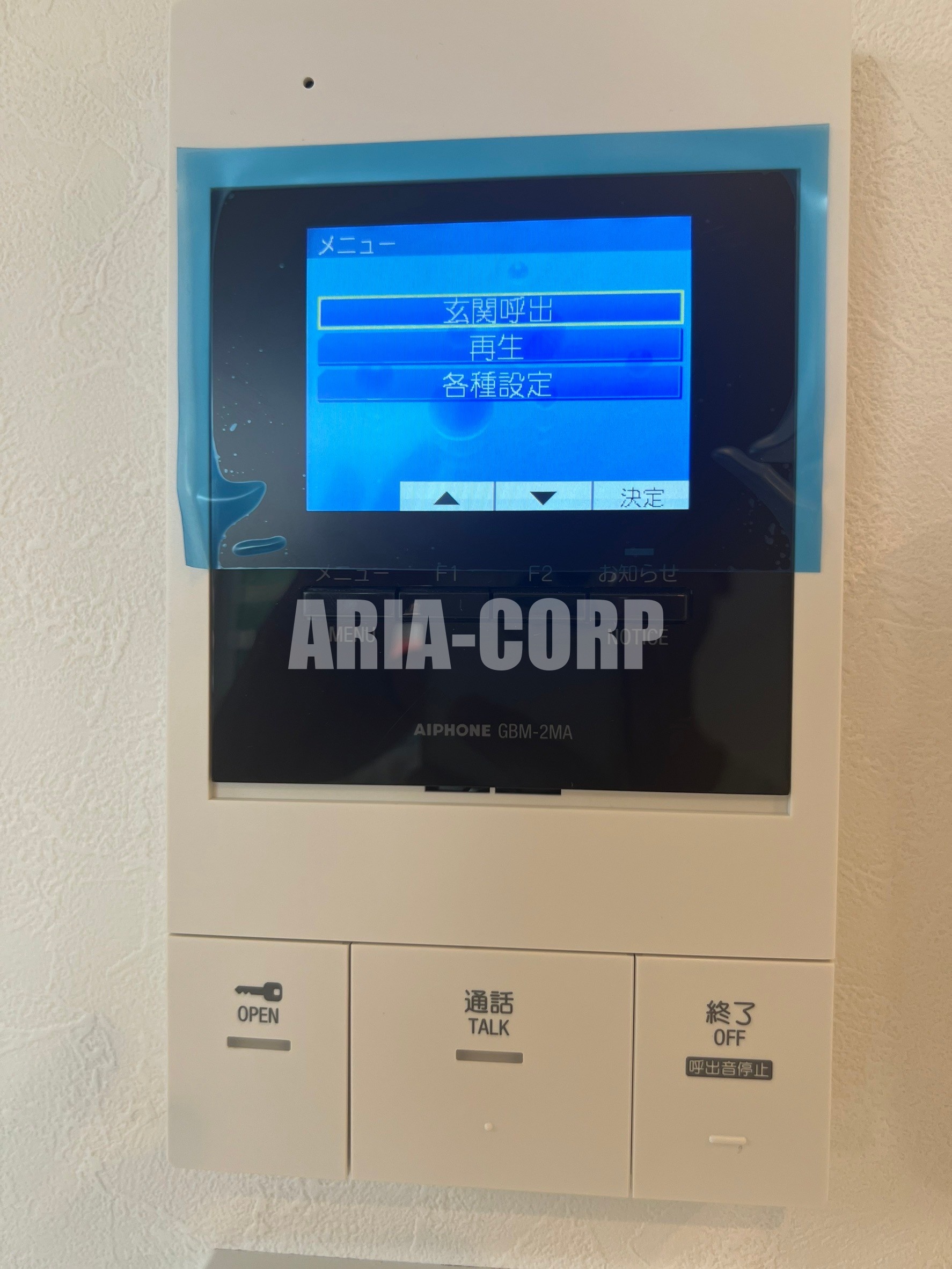 セキュリティ　（同仕様）TVモニターホンで来訪者が確認出来て安心です♪