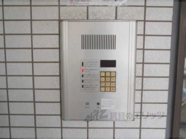 セキュリティ　オートロック