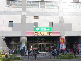 スーパー　サミット（スーパー）まで230m