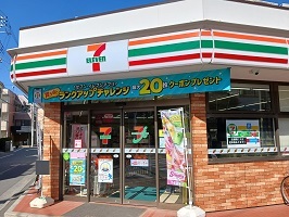 コンビニ　セブンイレブン（コンビニ）まで400m