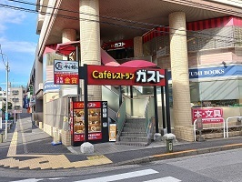 飲食店　ガスト（飲食店）まで260m
