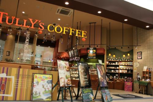 飲食店　タリーズコーヒー新宿スクエアタワー店（飲食店）まで222m