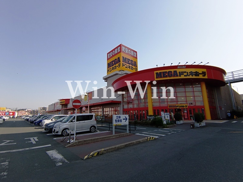スーパー　MEGAドン・キホーテ　豊橋店（スーパー）まで968m