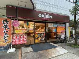 その他　キッチンオリジン 大森海岸店（その他）まで701m