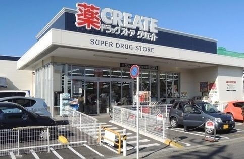 ドラックストア　クリエイトＳＤ栄小菅ヶ谷店（ドラッグストア）まで727m