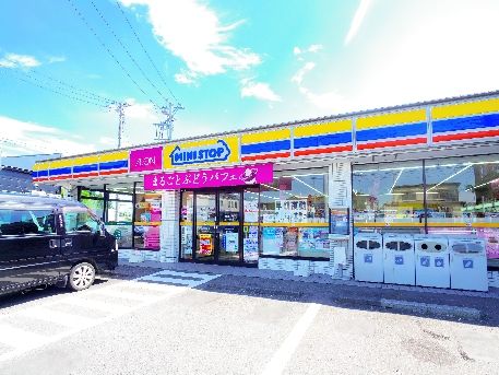 コンビニ　ミニストップ 志木中宗岡店（コンビニ）まで893m