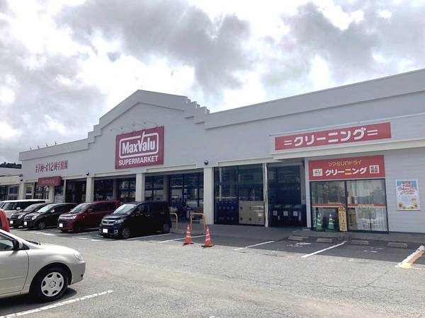 銀行　マックスバリュー琴海店（銀行）まで550m