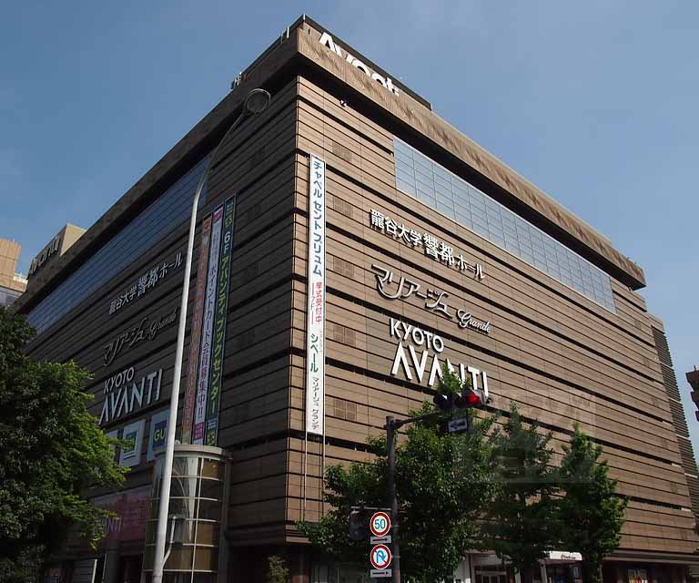 その他　アバンティ（その他）まで700m