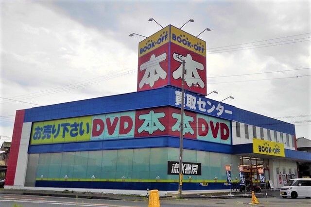 その他　ブックオフ（その他）まで1300m