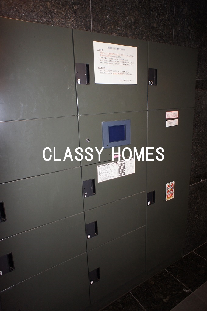 その他共有部分　2008年竣工 ルーブル大森山王：宅配ボックス