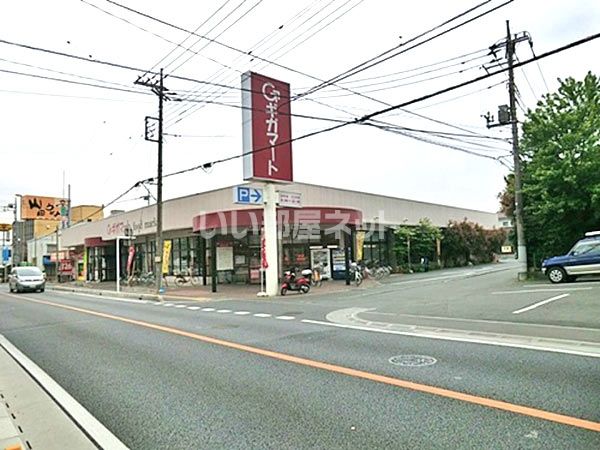 スーパー　ギガマート　上安松店（スーパー）まで962m