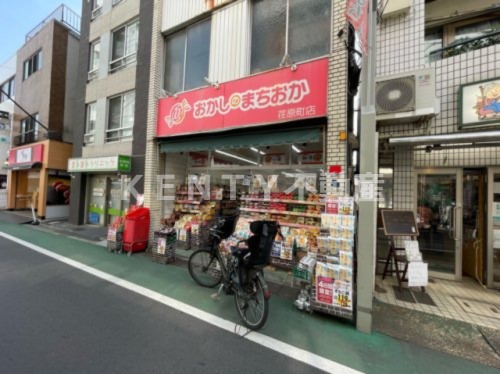 その他　おかしのまちおか 荏原町店（その他）まで318m