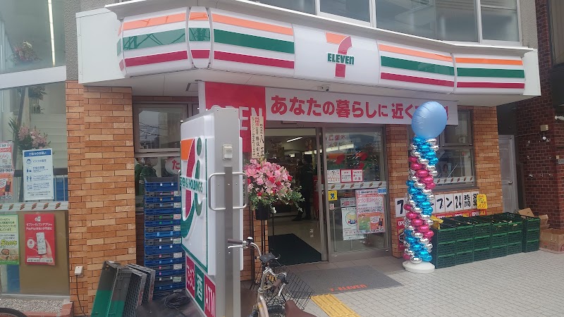 コンビニ　セブンイレブン 西東京東町3丁目店（コンビニ）まで840m