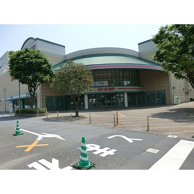 ショッピングセンター　イトーヨーカドー竜ヶ崎店（ショッピングセンター）まで2080m