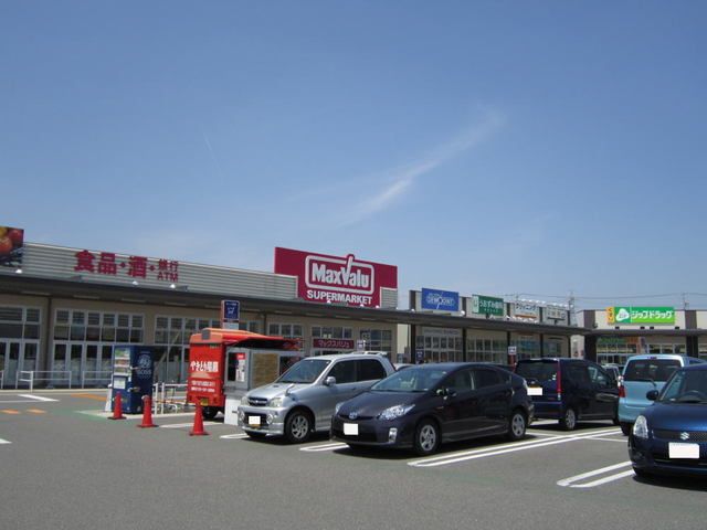 ショッピングセンター　マックスバリュ（ショッピングセンター）まで170m