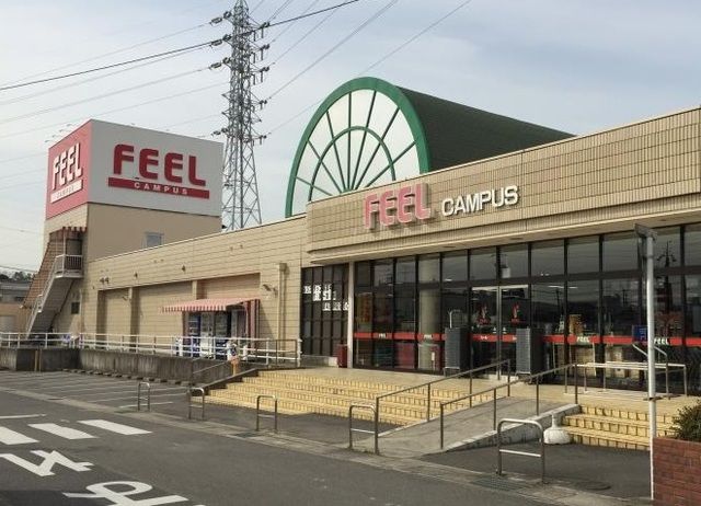 スーパー　フィールキャンパス（スーパー）まで650m