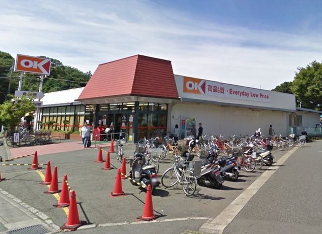 スーパー　オーケー大和店（スーパー）まで1798m