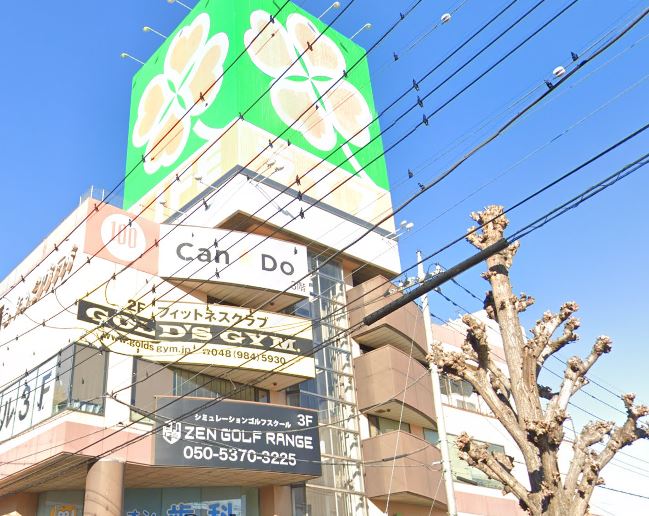 スーパー　ライフ吉川駅前店（スーパー）まで883m