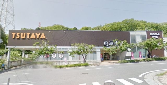 その他　蔦屋書店青葉奈良店（その他）まで741m