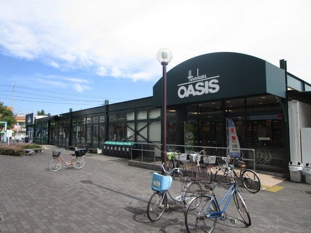 スーパー　阪急オアシス富田店（スーパー）まで190m