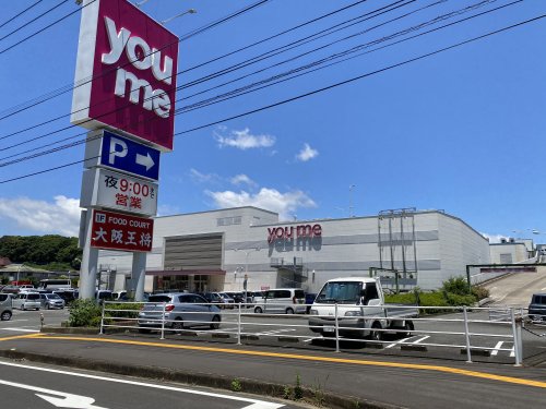 ショッピングセンター　ゆめタウン武雄（ショッピングセンター）まで1054m