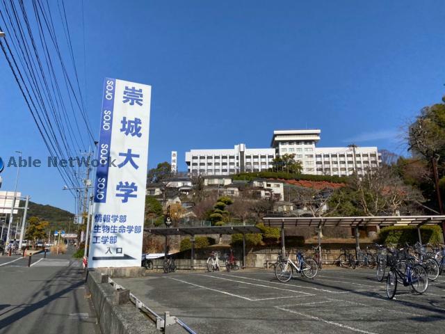 大学・短大　私立崇城大学（大学・短大）まで707m