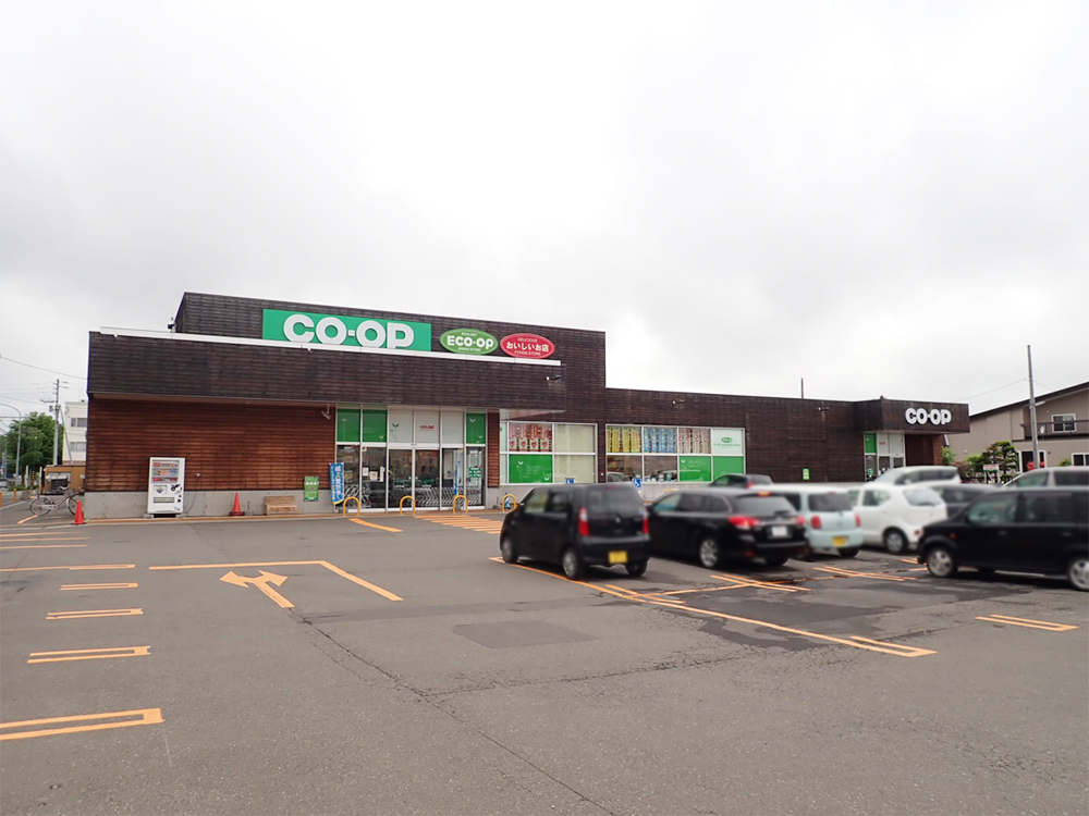 スーパー　コープさっぽろとんでん店（スーパー）まで693m