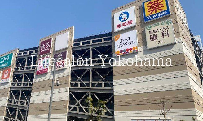 ショッピングセンター　アピタテラス横浜綱島（ショッピングセンター）まで710m