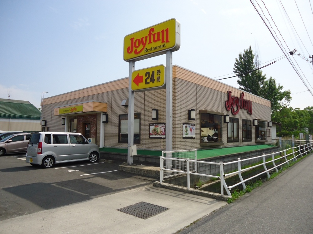 飲食店　ジョイフル　東深津店（飲食店）まで1517m