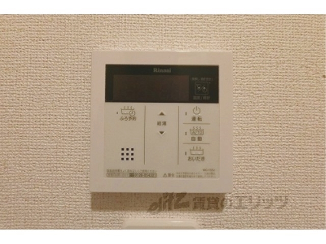 その他設備　給湯器リモコン