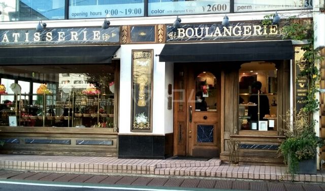 飲食店　パリ・セヴェイユ（飲食店）まで1115m