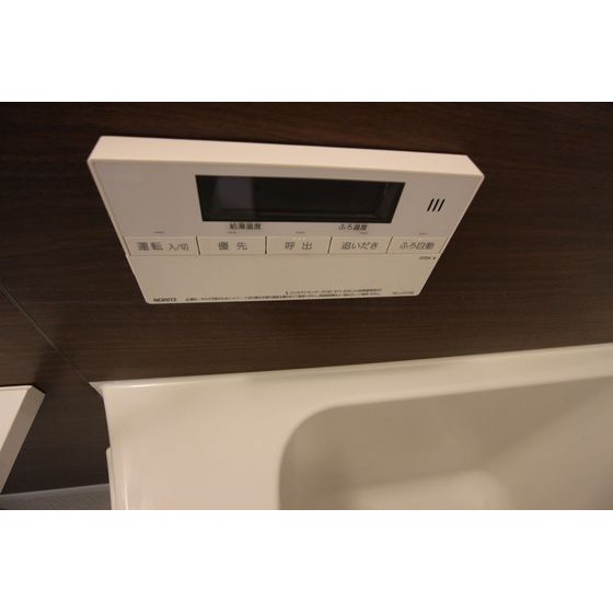 その他設備　※現況優先