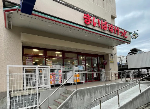 スーパー　まいばすけっと 南常盤台1丁目店（スーパー）まで202m