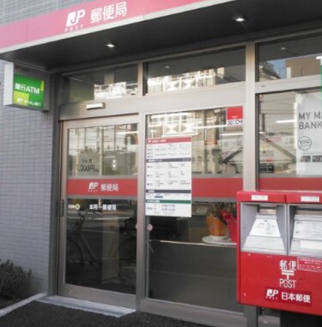 郵便局　本所一郵便局（郵便局）まで240m