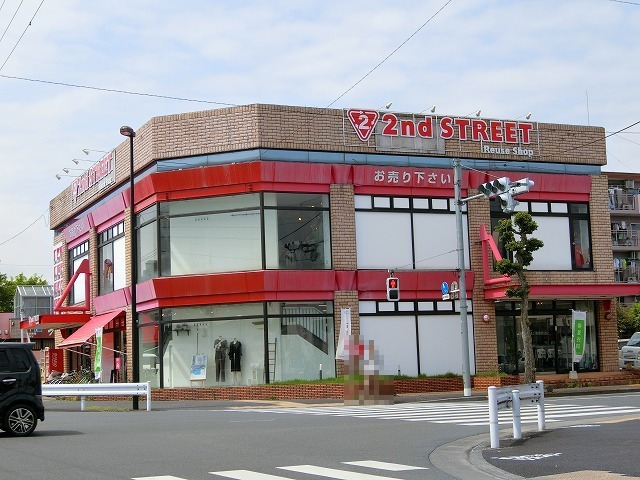その他　セカンドストリート青梅店（その他）まで490m