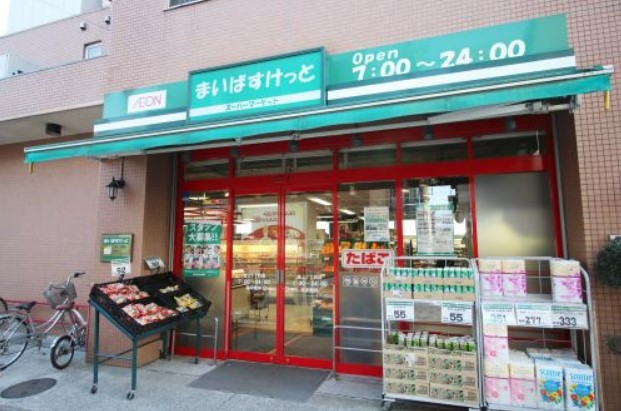 スーパー　まいばすけっと 池上7丁目店（スーパー）まで578m