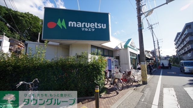 コンビニ　マルエツ 成増団地店（コンビニ）まで330m