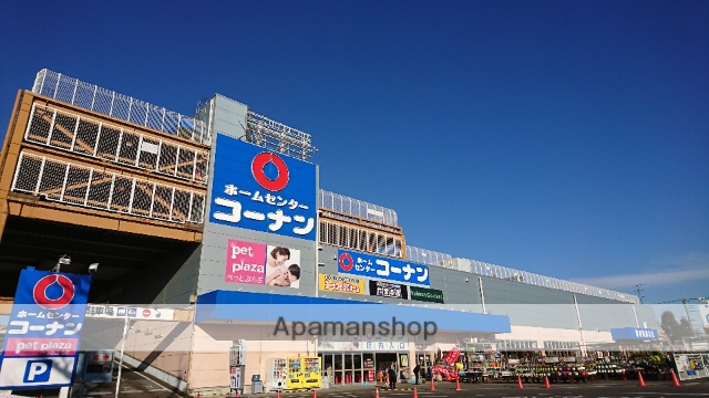 その他　ホームセンターコーナン三鷹店（その他）まで452m